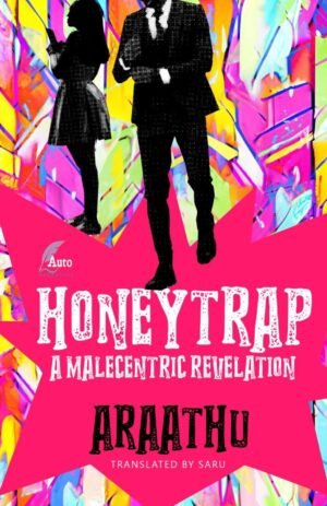 HoneyTrap